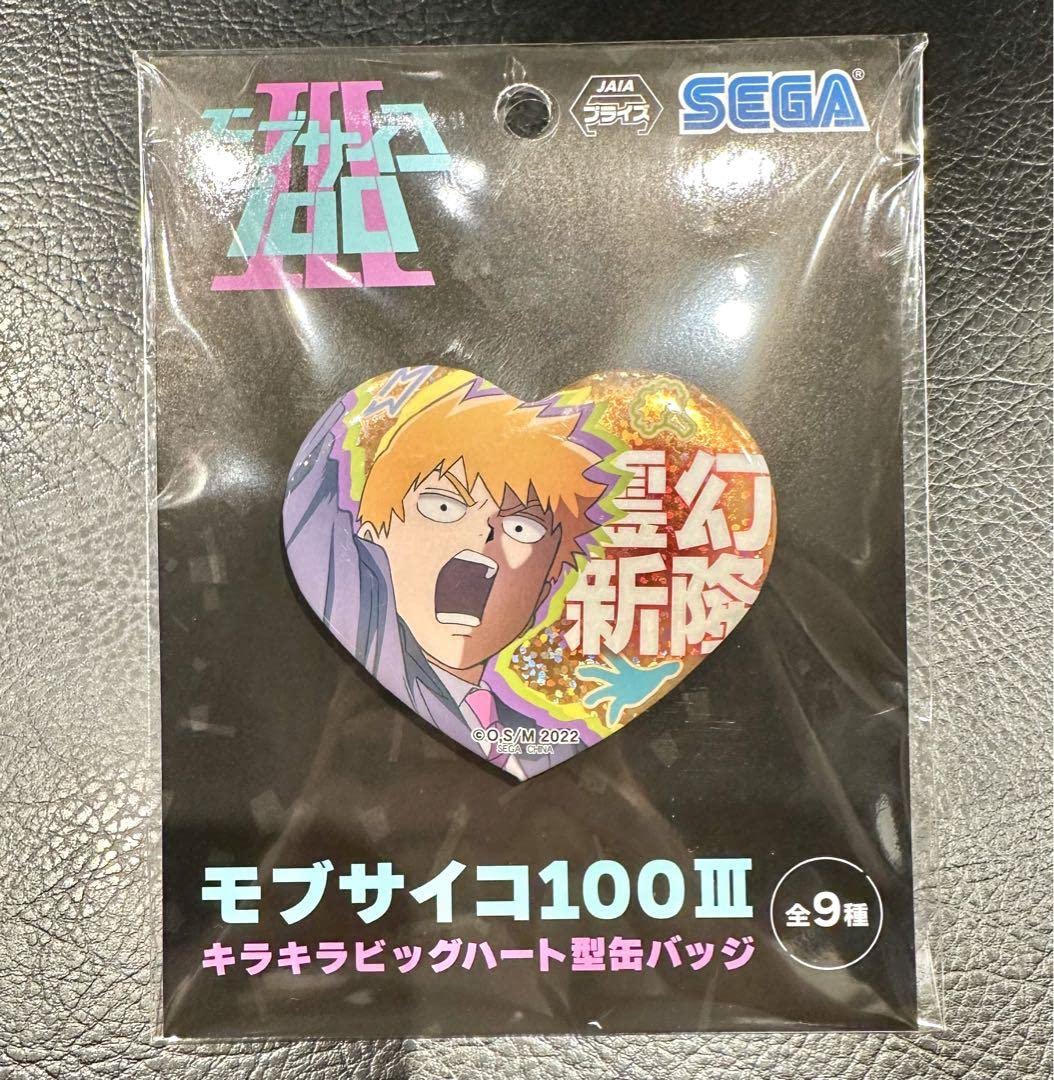 モブサイコ100 キラキラビッグハート型缶バッジ　霊幻新隆 Amazon | モブサイコ 100Ⅲ キラキラビッグハート缶バッジ 霊幻新